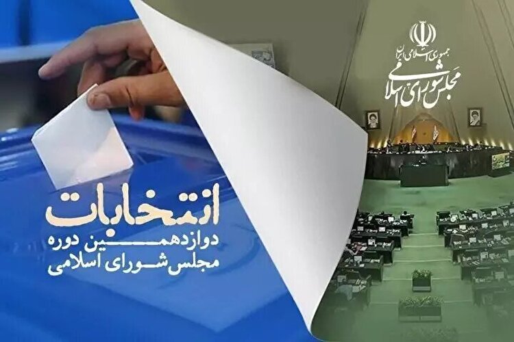 راه اندازی پویش های انتخاباتی در کرج