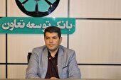سهم ۱۱ هزار میلیاردی تعاونی‌ها از تسهیلات بانک توسعه تعاون استان البرز