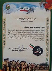 کامیابی همکار صدای البرز در هفتمین جشنواره ملی فانوس