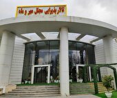 فرآیند مهندسی، خلاقیت، معماری شیک و جذابیت های تالار مهر و ماه