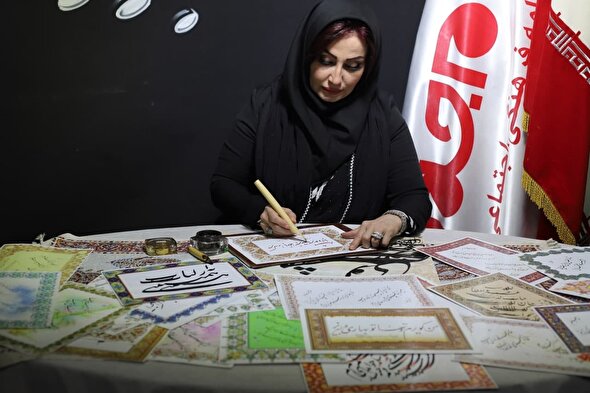 هنر نزد ایرانیان است و بس