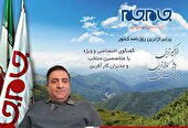 ضرورت درجه بندی صنایع آسانسور و پله برقی