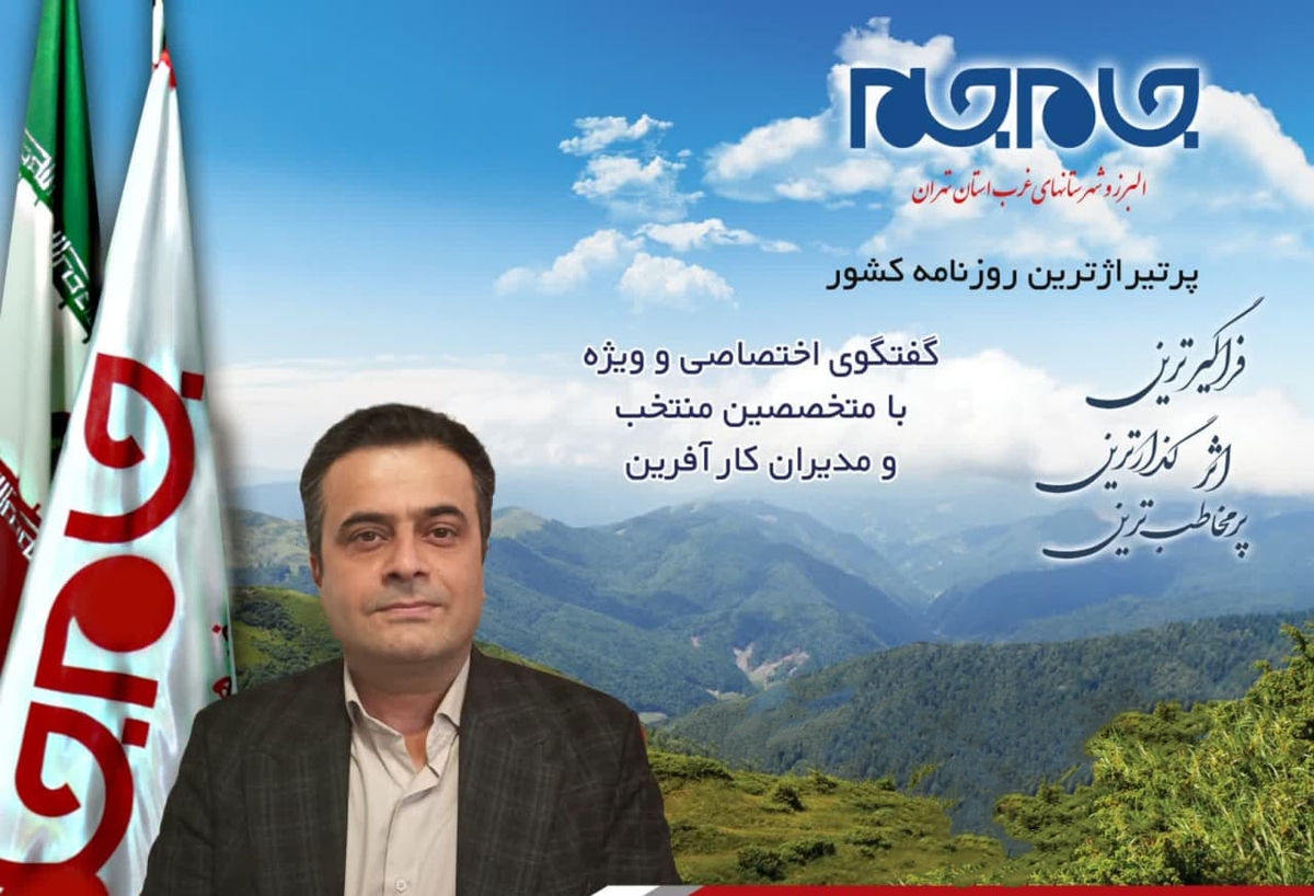 دکتر مهربان مهرآیین، متخصص برجسته ارتوپدی و جراح حاذق زانو و لگن در شهر تهران، دانش‌آموخته دانشگاه علوم پزشکی تبریز و عضو فعال انجمن جراحان ارتوپدی ایران، از سال 1384 به ارائه خدمات تخصصی در این حوزه مشغول به فعالیت است. تخصص ایشان شامل بورد تخصصی ارتوپدی، جراحی لگن و زانو تعویض مفصل و مینیسک و ACL می‌باشد.