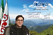 ضرورت ایجاد بانک های اطلاعاتی احراز هویت پرسنل شرکت های نظافتی