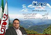 ارتقاء دانش و اطلاعات مردم، با کمک رسانه امکان پذیر است