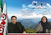 ایران در مباحث کارشناسی،استعدادهای برتری دارد