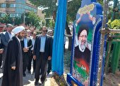 نامگذاری بلوار میلاد نظرآباد به نام شهید آیت‌ الله‌ رئیسی