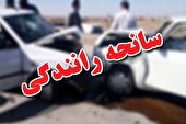 ببینید | تصادف زنجیره ای در آزاد راه تهران _ کرج