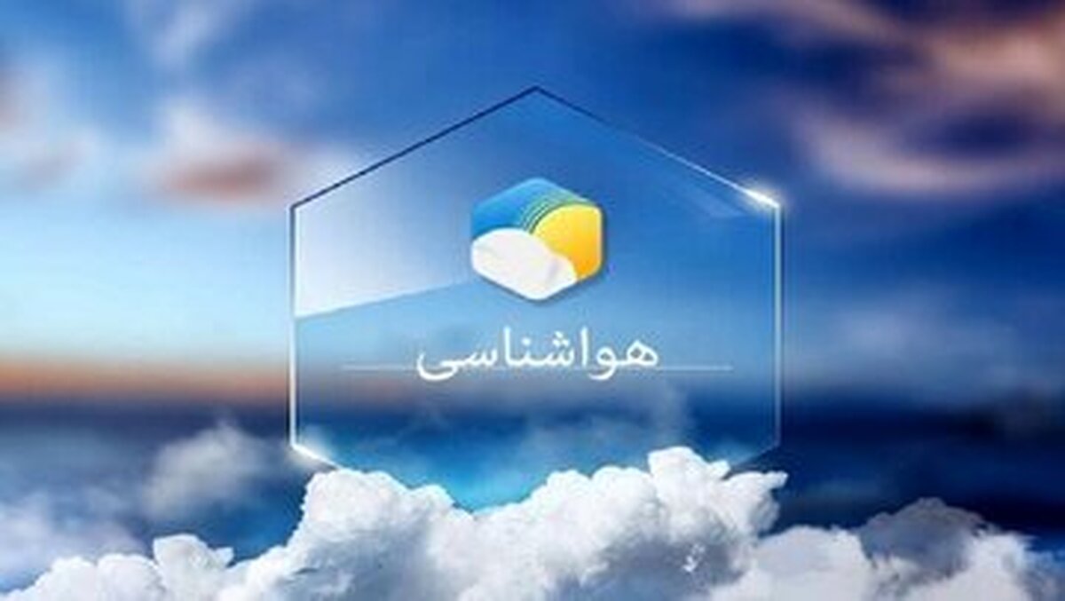 مدیرکل هواشناسی البرز گفت: سامانه جدید هوا گوی خودکار ۱۳۴ با بیش از ۳۰ خط فعال اندازی شده که نقش به سزایی در اطلاع مردم از وضعیت به روز آب و هوایی استان دارد.