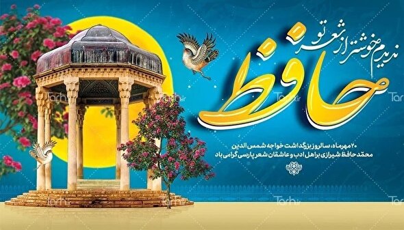 خوشنویسی منعکس کننده هویت ملی و ادبی ما است