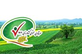 آغاز  ششمین سرشماری عمومی کشاورزی از ۱۲ آبان در استان البرز