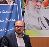 مسئول روابط عمومی اداره کل صمت، به عنوان عضو هیأت رییسه شورای هماهنگی روابط عمومی دستگاه‌های اجرایی استان منصوب شد