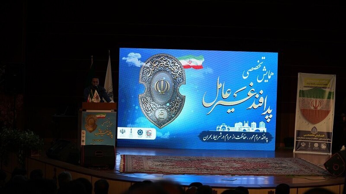 رییس اداره مطالعات بحران و پدافند غیر عامل شهرداری کرج گفت: همایش تخصصی هفته پدافند غیر عامل با محوریت پدافند مردم محور، حفاظت از مردم در شرایط بحران در محل باشگاه میلاد شهرداری کرج برگزار شد.