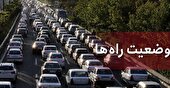 ترافیک سنگین در آزادراه‌های البرز (۱۱ آبان ماه)
