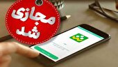 مدارس مقطع ابتدایی البرز فردا و پس‌فردا غیر حضوری است