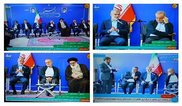 پخش زنده و مستقیم  سفر رئیس جمهور جناب آقای دکتر پزشکیان به استان البرز از شبکه استانی صدا و سیمای استان البرز و شبکه خبر