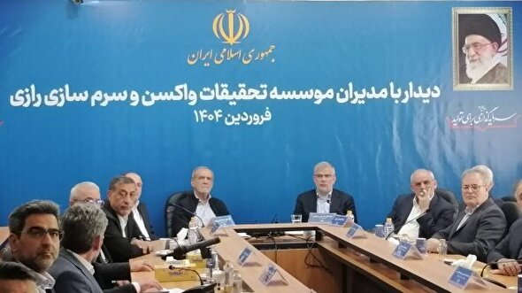 بازدید رئیس‌جمهور از موسسه تحقیقات واکسن و سرم‌سازی رازی