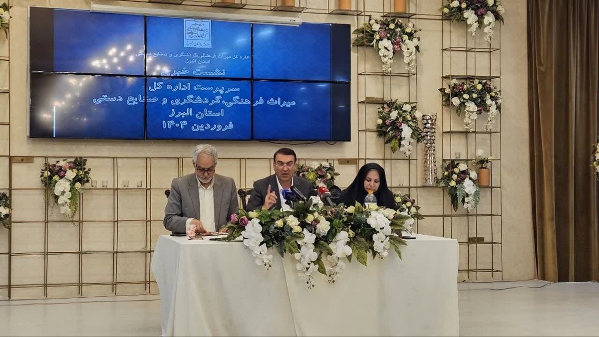 سرپرست اداره‌کل میراث فرهنگی، گردشگری و صنایع دستی استان البرز از اقدامات گسترده برای مرمت آثار تاریخی، توسعه زیرساخت‌های گردشگری، جلب سرمایه‌گذاران و افزایش مدت اقامت گردشگران در استان خبر داد و گفت: با توجه به شعار سال و با حمایت از سرمایه‌گذاری، البرز را به بهشتی برای سرمایه‌گذاران در حوزه گردشگری تبدیل می‌کنیم.