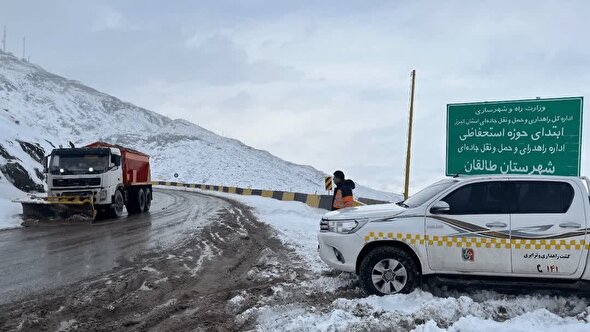 تسهیل تردد در طالقان با وجود بارش برف