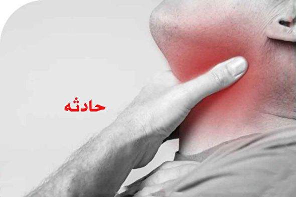 نوروبیون و سیفیکسیم بیمار البرزی را تا آستانه مرگ برد