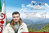 ایران در زمینه تولید سرامیک و کاشی، یکی از بهترین‌ها در جهان است