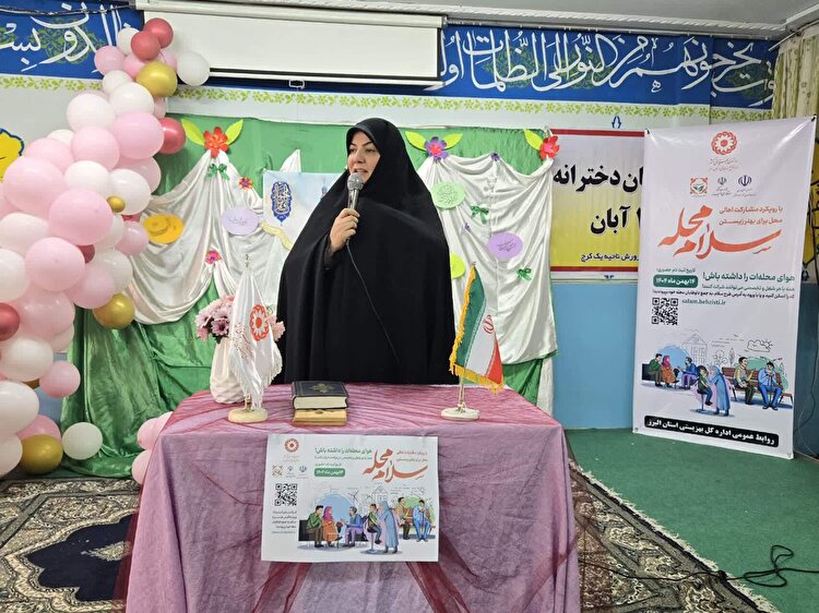 «سلام محله»، پیوند توانمندسازی اجتماعی با ظرفیت‌های بومی در البرز