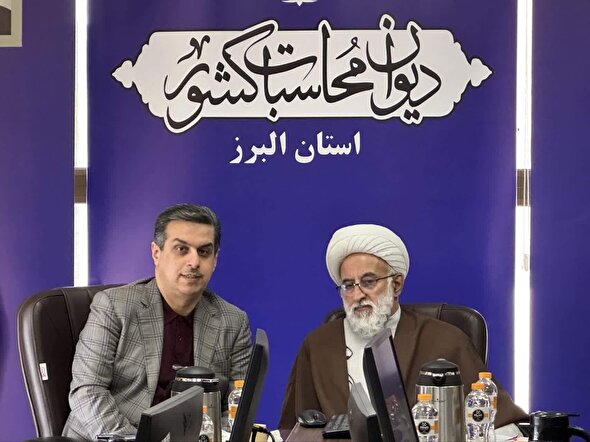 دیوان محاسبات پاسدار منافع ملی و حقوق عمومی است