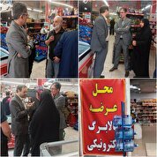 ۱۲ هزار فروشگاه البرز تحت نظارت مستمر طرح کالابرگ