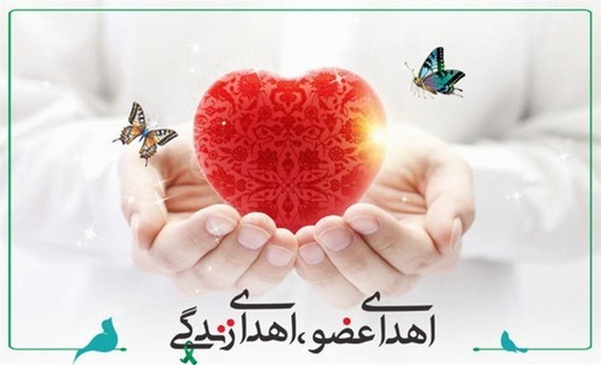 زنده یاد زکیه حاجی‌زاده گولگنی، ۴۲ ساله، ساکن شهرستان کرج که دچار مرگ مغزی شده بود، با رضایت خانواده ایثارگر وی به دو بیمار نیازمند اهدا شد و جان دوباره‌ای به آنان بخشید.