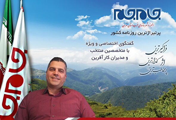 آگاهی خانواده‌ها در زمینه ورزش کودکان، ارتقاء یافته است