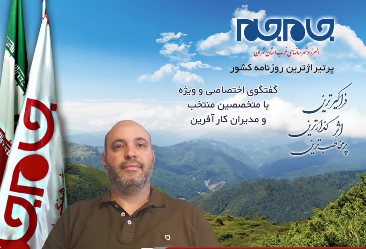 افتخار این را داشتیم تا با یکی از دندانپزشکان توانمند و حاذق غرب استان تهران، گفتگویی اختصاصی داشته باشیم، توجه شما را به مصاحبه با دکتر میلاد میرمحمدی، جراح و دندانپزشک جلب می‌کنیم :