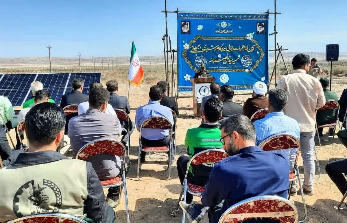 کلنگ نخستین نیروگاه یک مگاواتی  خورشیدی بسیج سازندگی البرز به مساحت ۲ هکتار در اشتهارد با حضور مسئولان کشوری و استانی بر زمین خورد .