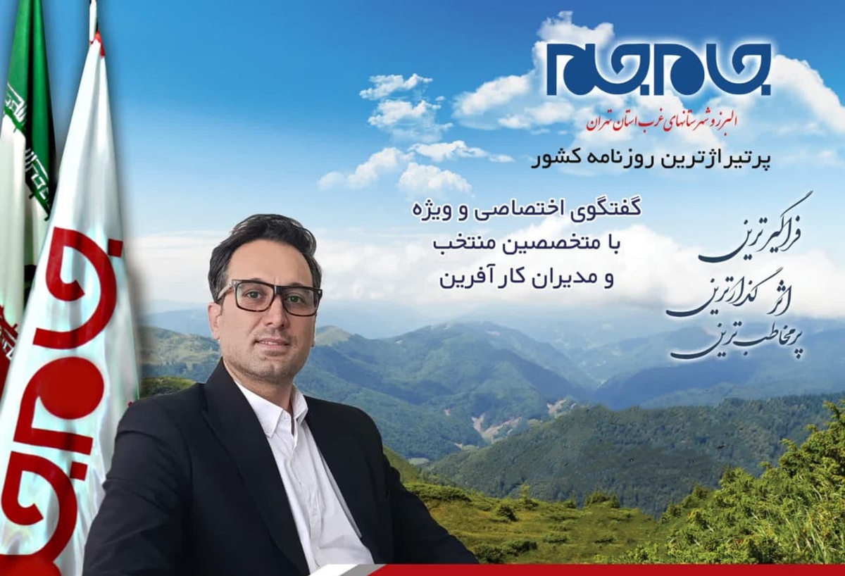 افتخار این را داشتیم تا با یکی از متخصصان و مدیران توانمند غرب استان تهران، گفت‌وگویی اختصاصی داشته باشیم. توجه شما را به مصاحبه با محمد بیابانی، مدیر آموزشگاه آزاد فنی و حرفه‌ای صنایع بدنه خودرو بیابانی، جلب می‌کنیم: