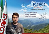 اهمیت آموزش تخصصی و الزام مجوز فعالیت برای اصناف