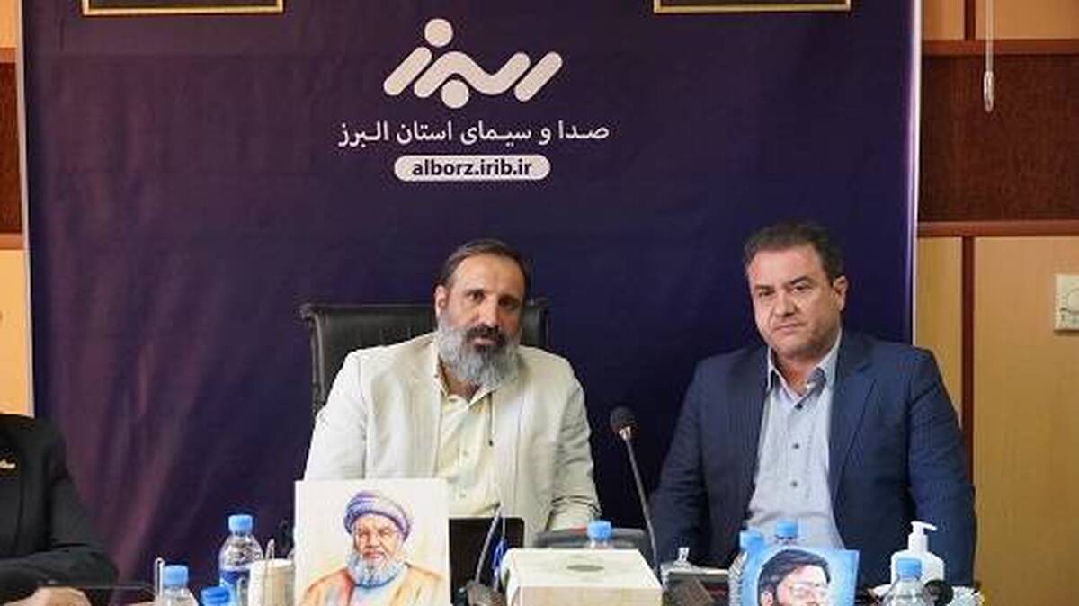 مدیر عامل شرکت آبفا استان البرز و مدیر کل صدا و سیمای این استان در نشستی در جمع شورای فرهنگی بر اهمیت همکاری مشترک برای مدیریت مصرف بهینه آب و ایجاد امیدآفرینی در جامعه تاکید کردند.
