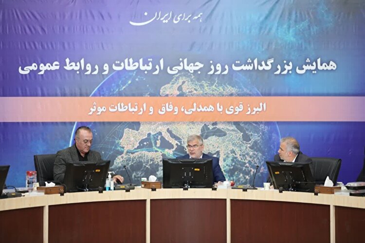 روابط عمومی‌ها چشم بینای دستگاه‌ها و زبان صادق مردم هستند