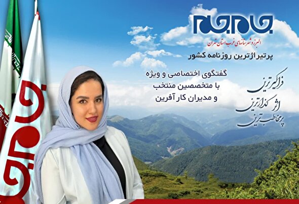 اهمیت انجام ورزش های استقامتی در بانوان