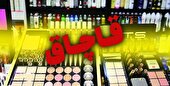 کشف انبار ۵۰۰ میلیاردی کالای قاچاق در کرج