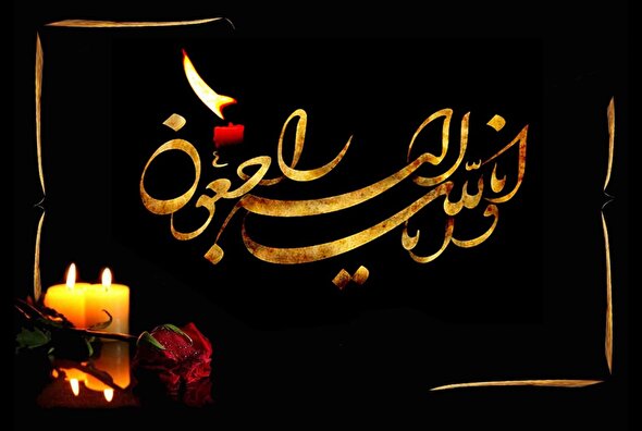 مراسم تشییع پیکر پیرغلام اهل بیت (ع) حاج اکبر بازوبند