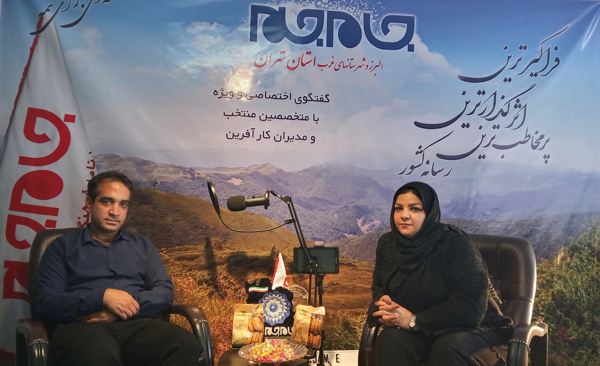 افتخار اين را داشتیم تا با دو تن از متخصصان و مدیران توانمند غرب استان تهران گفت‌وگویی اختصاصی داشته باشیم. توجه شما را به مصاحبه با محمد واعظی پور، مدیرعامل و فرزانه کریمی، مدیر فروش مجموعه الماس بیهق، جلب می‌کنیم: