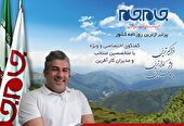 تولید، یکی از ارکان اقتدار کشورها