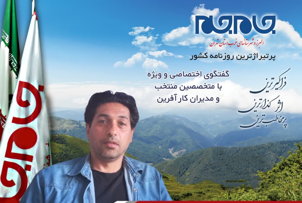 افتخار این را داشتیم تا با یکی از مدیران توانمند غرب استان تهران، گفت و گویی اختصاصی داشته باشیم. توجه شما را به مصاحبه با سعید حسین بانی مدیر و مربی باشگاه فوتبال عقاب اکباتان کارا، جلب می‌نماییم: