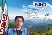 سعید حسین بانی، مدیر و بینیان گذار باشگاه فوتبال عقاب اکباتان کارا: