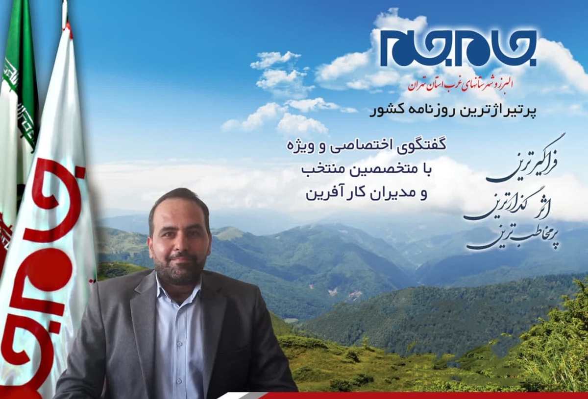 افتخار این را داشتیم تا با یکی از مدیران توانمند غرب استان تهران، گفت و گویی اختصاصی داشته باشیم. توجه شما را به مصاحبه با اسماعیل پور امان، موسس و مدیرعامل باشگاه ورزشی ویژه بانوان سوین جلب می‌نماییم: