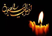 کلُّ مَنْ عَلی‌ها فَان وَ یبقَی وَجْهُ رَبِّک ذوالجلالِ والاکرام