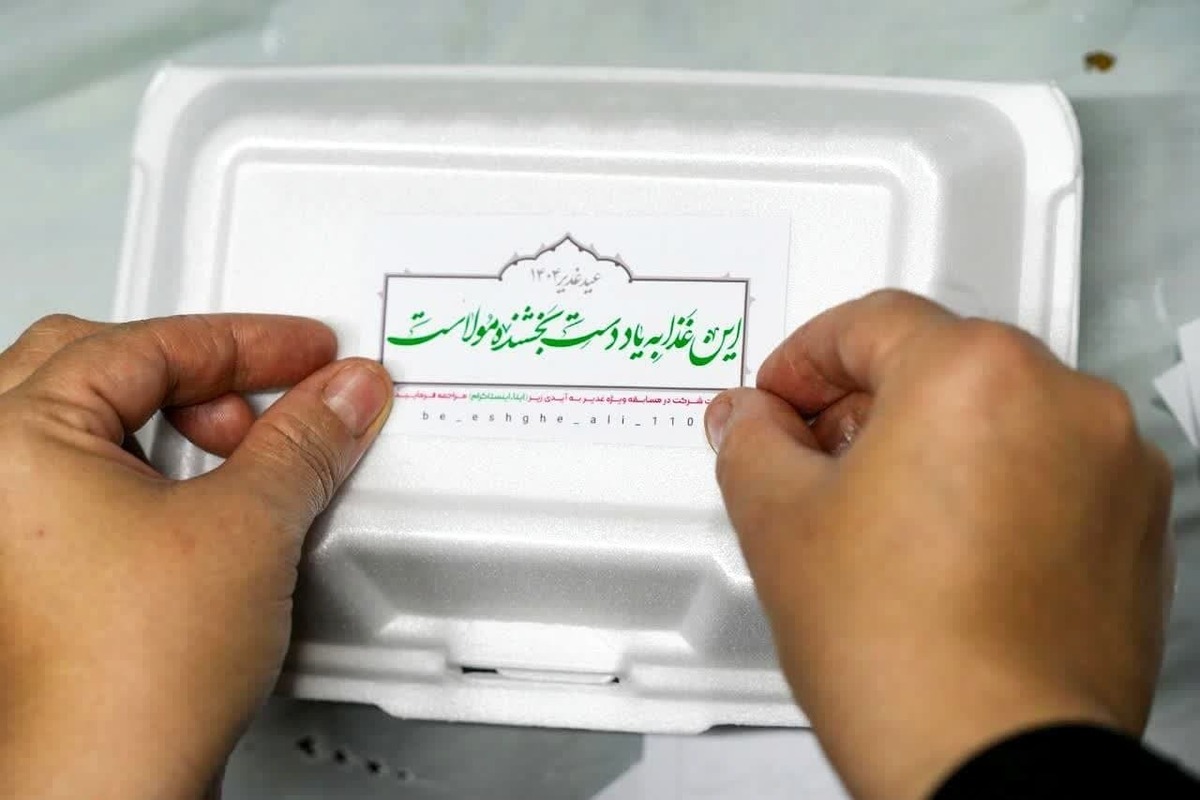 مسئول بسیج سازندگی البرز از برگزاری پویش جهادی  «به عشق مولا علی علیه السلام » به مناسبت عید بزرگ ولایت در البرز خبر داد و گفت : در ایام منتهی به عید سعید غدیر خم و در جهت اجرای سنت حسنه اطعام غدیر،جهادگران بسیجی ۱۱۰ هزار پرس غذا در مناطق مختلف این استان توزیع خواهند کرد.