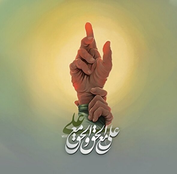 روزی که تاریخ اسلام تغییر کرد
