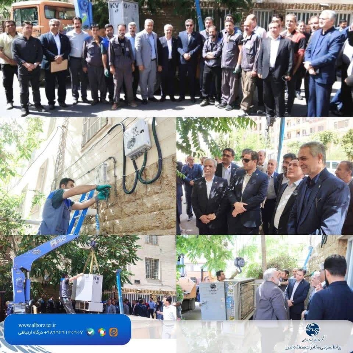 مهندس جعفر پور مدیر عامل شرکت مخابرات ایران و هیئت همراه با حضور در استان البرز از پروژه توسعه فیبرنوری خیابان لاله غربی محدوده مرکز شهیدان غیاثی بازدید کردند.