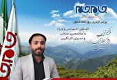 استعدادیابی فوتبال، مویرگی و توسط افراد متخصص صورت گیرد