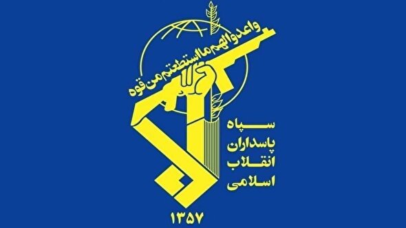 بیانیه سپاه در خصوص حمله آمریکا به ایران